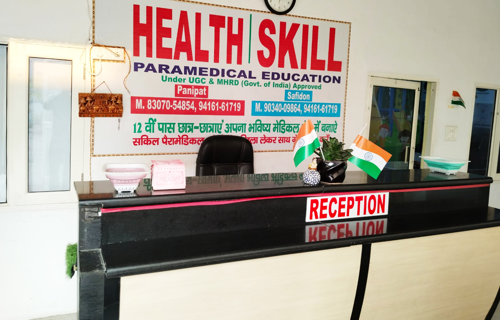 Best Paramedical Institute in Safidon